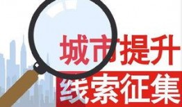 新闻爆料通道,如何让真相发声