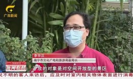 南宁黑总前妻爆料视频播放,揭秘婚姻背后的真相