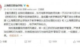 中国网红新闻爆料事件是真的吗,真相还是炒作？