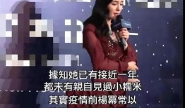港媒爆料女性身亡视频,真相扑朔迷离
