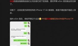 苹果17官网最新爆料,颠覆性创新与极致体验的全新旗舰揭晓