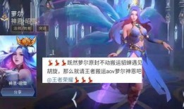 胡桃新皮肤爆料视频,炫彩光影，唤醒冬日浪漫