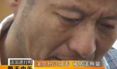 孙兴微博爆料视频最新,揭秘娱乐圈惊人内幕