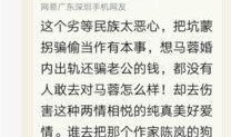 桐城网红爆料案件最新,揭秘背后惊人真相