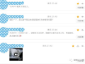 怎么上爆料视频网站,如何轻松上传爆料视频至热门网站，让真相发声！