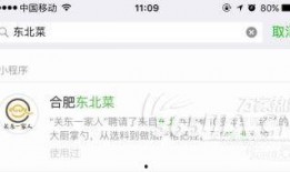 食品成本爆料视频,视频爆料揭示行业潜规则