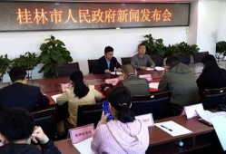 桂林红豆网新闻爆料,揭秘桂林某神秘事件真相