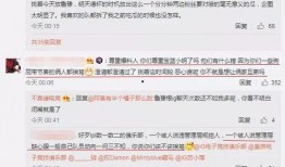 宝妈吃瓜最新事件爆料,揭秘娱乐圈最新热点事件内幕