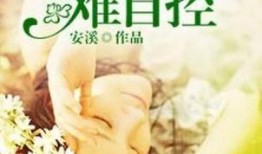 恶邻吃瓜小说免费阅读,邻里纠纷背后的惊悚真相