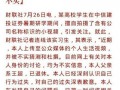 傻儿吃瓜小说免费阅读,笑料百出，免费畅读的欢乐盛宴