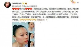 真实的娱乐圈爆料天涯