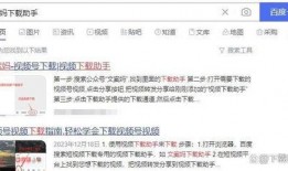 爆料技巧方法视频讲解下载,视频讲解下载全攻略