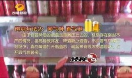 兰州啤酒爆料视频,独家爆料带你探秘啤酒制作全过程