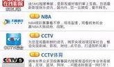 天翼娱乐爆料最新消息,最新影视动态大揭秘！