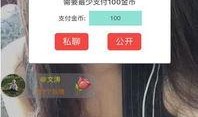 麦蔻爆料完整视频大全,揭秘幕后真相与精彩瞬间