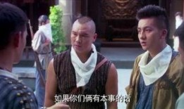 电视剧一言九鼎在线观看,权谋风云，传奇人生