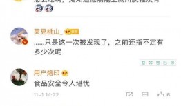 怎么在热点爆料里发视频,轻松上手，让你的视频成为焦点