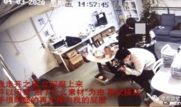 百变公司爆料事件视频,事件背后真相曝光