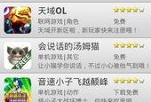 天翼娱乐爆料最新消息,最新影视动态大揭秘！