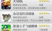 天翼娱乐爆料最新消息,最新影视动态大揭秘！