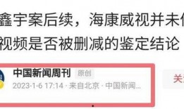 中国网红新闻爆料事件是真的吗,真相还是炒作？