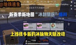 地铁逃生最新爆料更新时间,最新爆料时间揭秘逃生技巧与注意事项