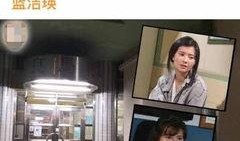 港媒爆料女性身亡视频,真相扑朔迷离