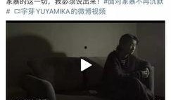 情侣博主爆料家暴视频,情侣博主家暴视频引发社会关注