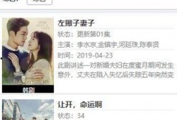 热讯秘闻爆料视频大全,视频大全背后的惊人真相