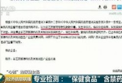 食品成本爆料视频,视频爆料揭示行业潜规则