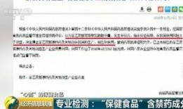 食品成本爆料视频,视频爆料揭示行业潜规则