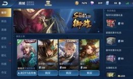 王者皮肤爆料最新小先知,小先知神秘降临，王者峡谷再掀风云