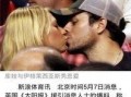 应招圈的爆料新闻是什么,最新爆料新闻深度解析