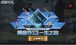 pubg返场最新爆料,PUBG返场在即！最新爆料揭秘全新内容与玩法