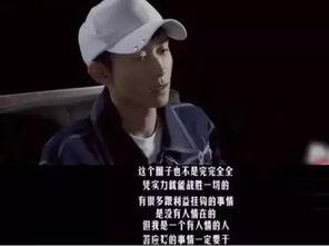张一山娱乐圈吃瓜,揭秘明星背后的“吃瓜”故事