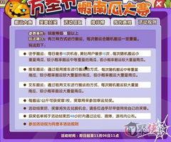 吃瓜网今日更新每日大赛