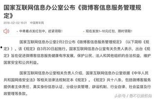 娱乐吃瓜君点名