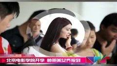 娱乐吃瓜酱帅哥视频大全